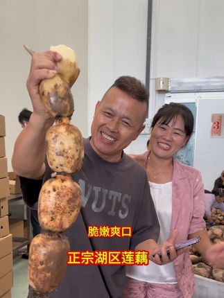 口感细腻脆嫩爽口的莲藕#莲藕#煲汤 #莲藕怎么吃