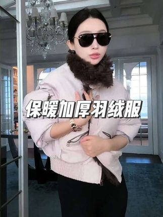 #高级感穿搭 #优雅气质 #轻奢女装 #杨圣坤 #YSKDR女装