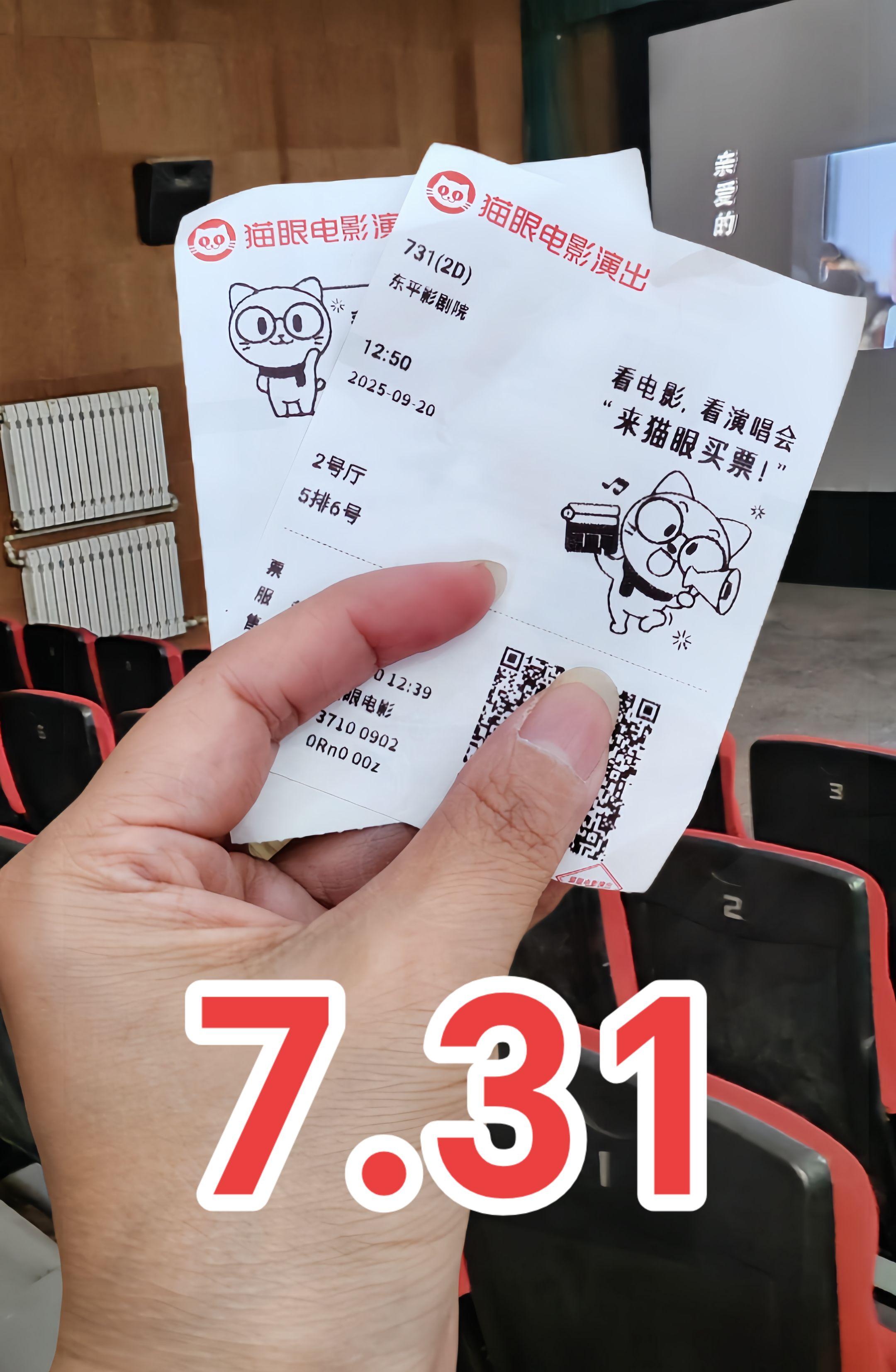 #卫生纸准备了一卷#预售票房破1亿! 铭记历史勿忘国耻,吾辈当自强电影#731电影731预售票房#勿忘国耻#铭记历史勿忘国耻
