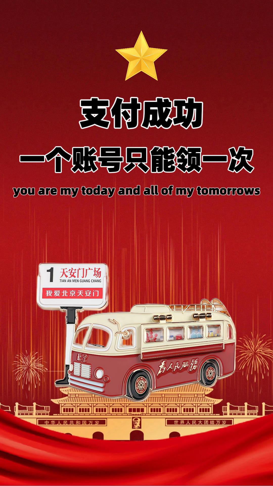 💥把北京的记忆“贴”回家! 每次打开冰箱,都像重温在天安门广场的那一抹红,把这份独属于北京的情怀,牢牢“钉”在生活里~#北京纪念品 #冰箱贴收藏 #旅行回忆
