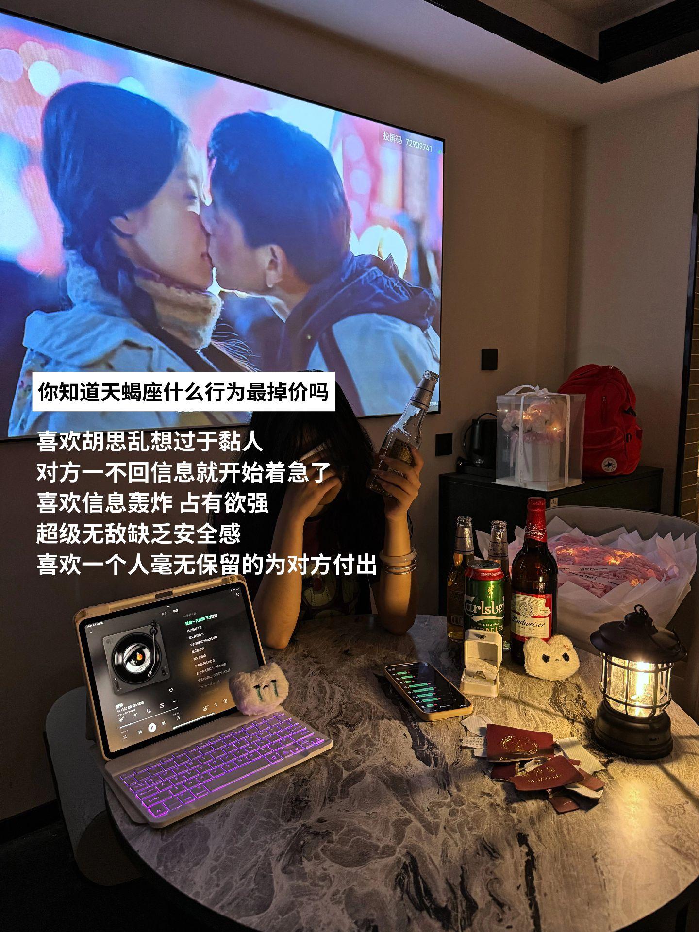 你知道天蝎座什么行为最低价吗#天蝎座#水象星座