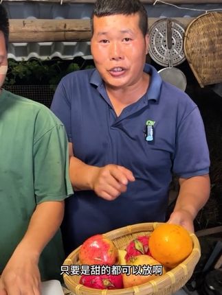 广西水果捞,用广西公文包水果冰糖制作,喝起来甜甜的哦! #我的乡村生活 #农村生活 #农村美食 #记录真实生活 #农村黄煮任