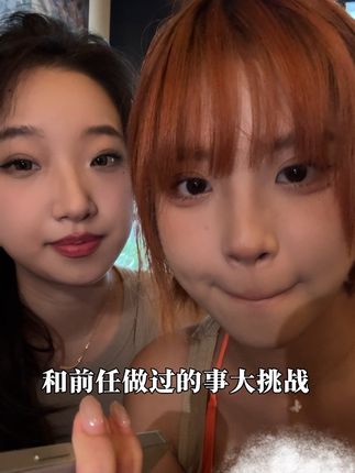^_^ #睁眼闭眼挑战