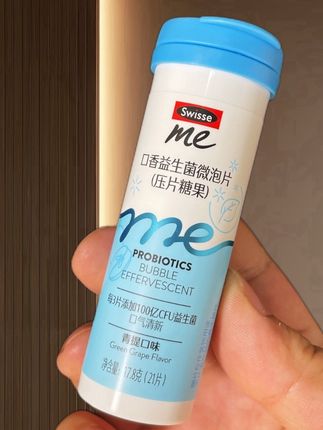 这嘴都不带动的,一个个又香香的,搞信息差是吧?就一直让懒人费劲吧啦地嚼口香糖是吧?#微泡片 #斯维诗 #自用好物分享 #种草 #约会神器