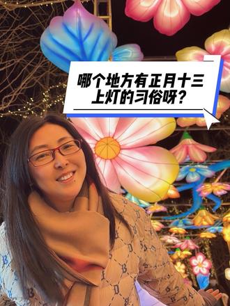 扬州人的浪漫:2026架无人机与千年非遗的隔空对话#扬州 #非遗 #灯会 #无人机 #元宵节