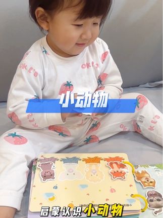 早教撕撕书安静书真的太有用啦,家里有宝宝的宝妈就可以入,好玩又益智#贴占纸书#启蒙早教#益智玩具#锻炼宝宝手眼协调能力