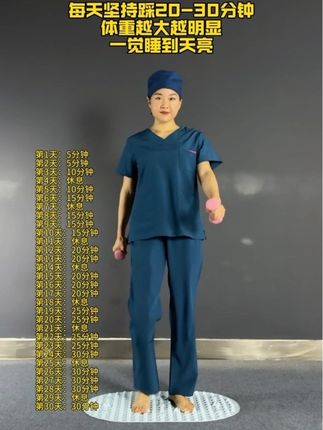 指压板超慢跑真的很神奇,不限场地,不限年龄,在家轻松锻炼,足底刺激,身心舒畅#超慢跑#居家锻炼#大肚腩变小蛮腰