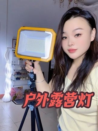 喜欢户外露营 的朋友们一定要备上这个超亮#露营灯,它采用太阳能充电设计,无需外接电源,方便携带。强光主灯可以提供长时间的照明,非常适合户外露营、野炊或者应急使用!#户外露营灯推荐 #支架灯座 #太阳灯 #好用