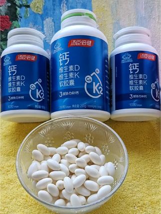 #抖音热点宝 汤臣倍健钙维生素D维生素K液体钙软胶囊,三效协同科学配比蓝帽认证品质值得信赖!#汤臣倍健#液体钙#汤臣倍健钙dk #好物推荐@DOU+小助手