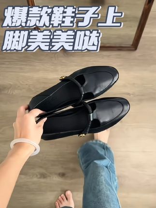 #好鞋推荐#软底软面穿上超舒服 #哎呦喂你鞋真好看 #单鞋