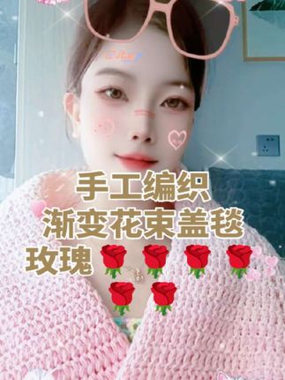 这几天的确真的很忙,一看7天没更新了,毯子这儿也没织成,今天把公开课上完了那就先织一会再做饭,儿子要吃米饭🍚呢?配他要求吃的红烧排骨,小区里还不知道啥时间来水,大家最近都在忙什么?太热了,不想出去了!🧶☀️#爱生活爱编织 #盖毯编织教程 #陪娃