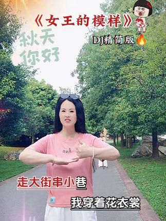 女人最好的样子,就是要把自己活成一束光,自信坦荡,光芒万丈…