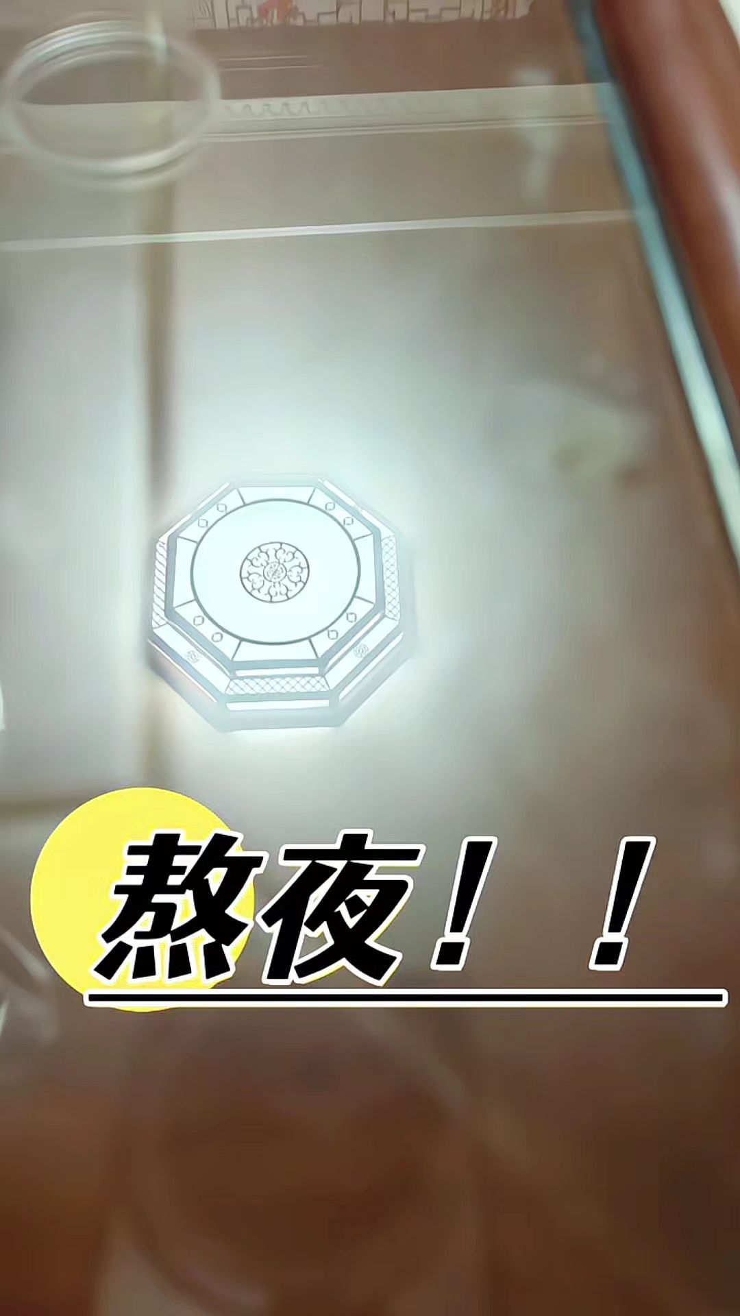 你知道花青素和枸杞多糖吗?试试这个#宁之春枸杞原浆 配料表干净,早晚各一袋!#枸杞#养生#必备好物 #好物推荐🔥