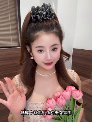 这种精致氛围感我真的爱了、这款丸子头抓夹真的很好用!#丸子头抓夹 #抓夹用法 #后脑勺发夹抓夹推荐 #美出高级感 #精致女人必备