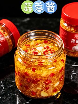 厨房调味神器来啦!这瓶蒜蓉酱选新鲜大蒜低温慢熬,蒜香浓郁却不冲鼻,咸鲜滋味特地道。不管是烧烤刷酱、火锅蘸料,还是拌凉菜、炒时蔬,加一勺立马提香,连蒸粉丝扇贝都能做出餐厅同款风味,厨房小白也能轻松搞定一桌好菜!#蒜蓉酱 #厨房必备 #厨房调味 #百搭王者 #蒜蓉酱推荐