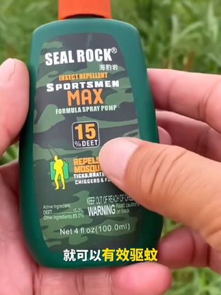 海豹岩sealrock驱蚊水驱蚊喷雾神器 随身携带防蚊水避蚊胺驱蚊液