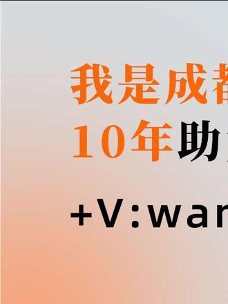 手机银行怕不安全?这样设置超放心#金融常识 #成都