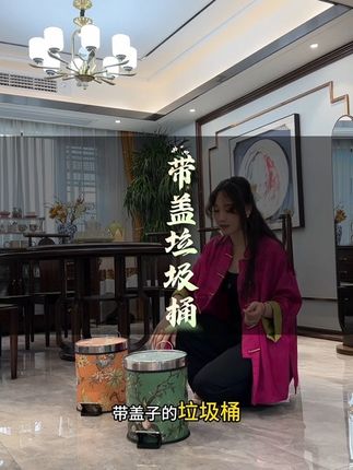 带盖的垃圾桶好用,干净整洁! 里面有内胆还好清洗#垃圾桶#脚踏垃圾桶#翻盖垃圾桶#居家好物 #提升幸福感好物