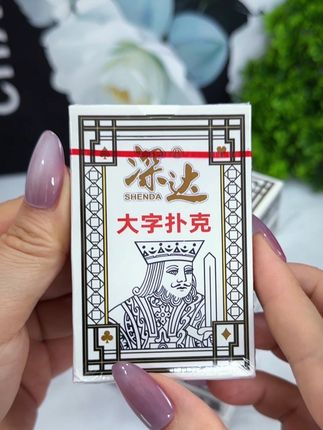 这款特大子扑克牌喜欢吗?厂家直发,趁有活动,抓紧给家里备上几副吧#扑克牌 #特大字养眼扑克牌 #超便宜超划算 #厂家直发 #超便宜超划算