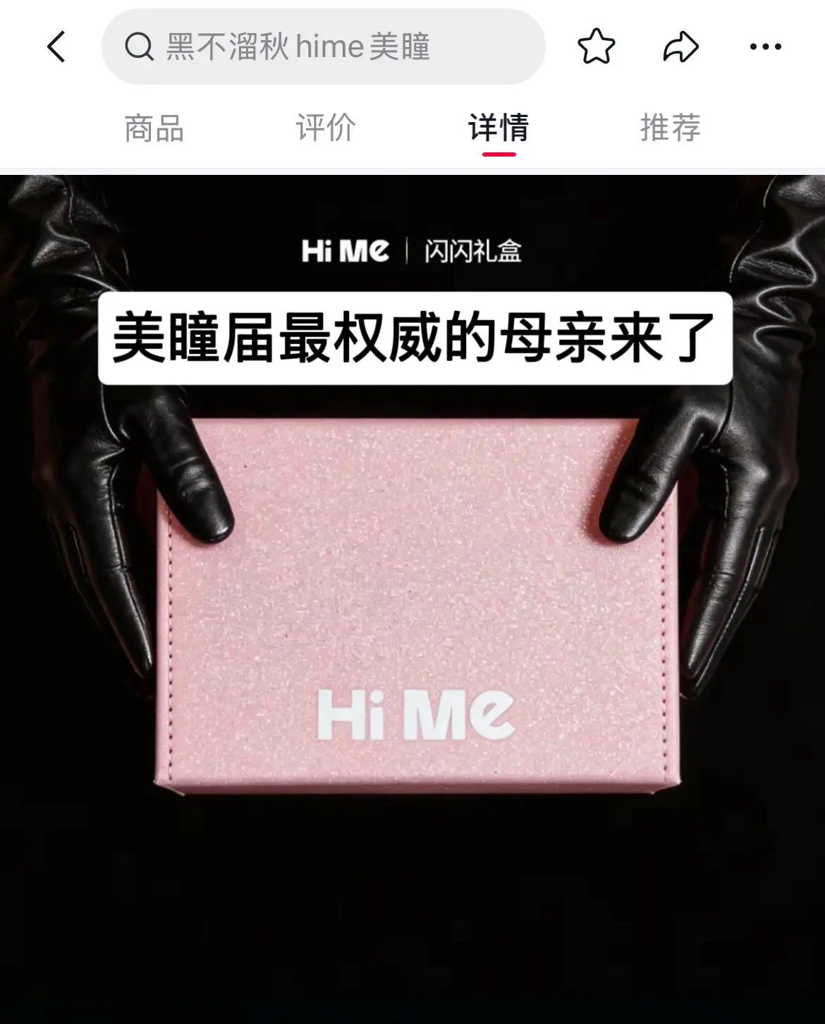 - javascript mcq Images High Quality Grahic 饭断过,没断过#美瞳 - 抖音