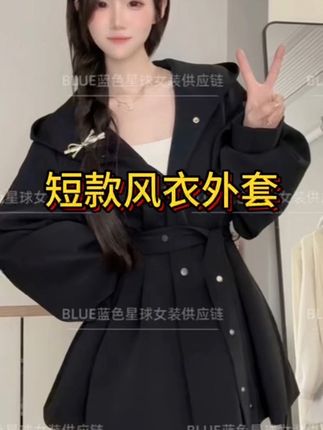 CHANOTTEL 短款风衣外套女2025秋季显瘦灯笼袖外套女小个子爆款#强烈推荐 #显瘦穿搭 #高级感穿搭 #短款风衣 #百搭外套