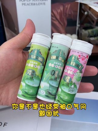 巧遇心真茶鲜萃草本 茶含片清润清香清新口气糖蜜桃乌龙糖果零食z# 茶 # 含片 # 清新口气 # 巧遇心 # 必备