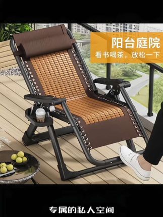 午休折叠躺椅 免安装打开即用非常方便#多功能设计多角度随便调节#可坐可躺还能睡真是中老年朋友们的不二之选#随时随地打开就0K