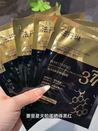#好皮肤养出来 #不做黄脸婆 #面膜推荐 #面膜面膜敷起来 #好用