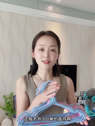 家里有娃的快去抢!8.8到手30支#儿童衣架 #结实耐用 #超便宜超划算