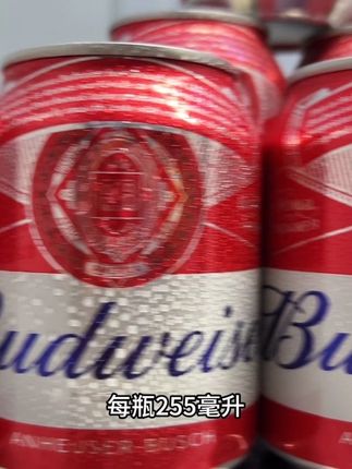 没事喜欢喝点小啤酒的朋友们赶紧来囤百威这个小红罐啤酒!每瓶255ml整整24罐居然才这价!经典款全新升级,懂酒的喝过都说赞!山毛榉木发酵工艺,可不是普通工业啤酒能比的!倒杯满是绵密奶盖酒花,酒体超浓郁,麦芽香浓郁,平时露营、聚餐揣两罐超合适,趁活动赶紧多囤点!#百威啤酒 #哈啤酒 #好喝 #好喝到心花怒放 #啤酒