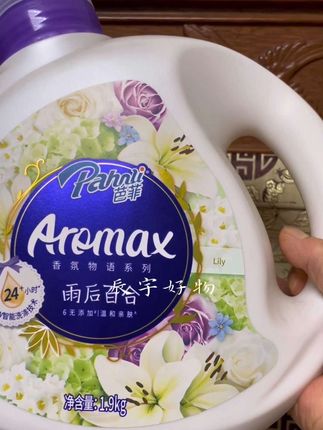 #生活用品 #洗衣液 #香氛洗衣液 #自用好物分享 #巴菲洗衣液