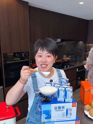 安慕希酸奶一箱16盒太合适啦!#酸奶 #安慕希
