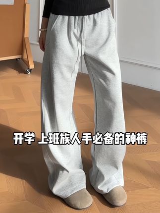 备一条吧 不好穿就当被骗了#百搭神裤 #浅浅期待一下秋冬穿搭 #秋装新款 #男女同款
