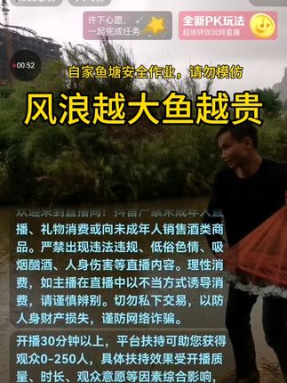 #撒网捕鱼 #不空军 #原创作品 #情感 #三农  鱼网撒网手抛渔网大飞盘式圆盘手撒捕鱼易抛网甩抓打扑捞鱼网神器