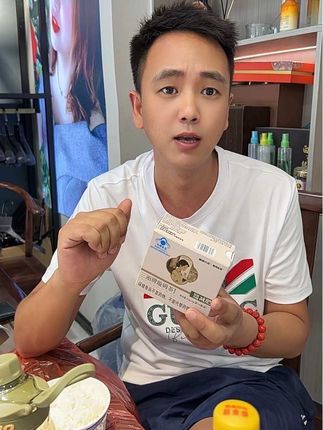 【蓝帽认证】 试喝2袋昌膳优品三丽牌璇姆茶,保健功能减肥