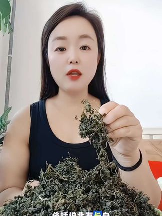 #绞股蓝 #源头好货 #超便宜超划算 #纯天然无添加