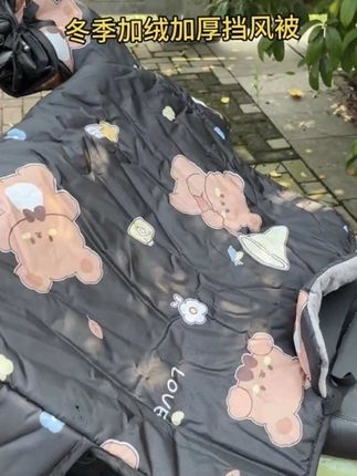 天气越来越凉,电动车上该换上这种加绒加厚的挡风被了,早上骑车上班,接送学生就不怕冷了#电动车挡风被 #加绒挡风被#冬季骑车必备 #加绒保暖