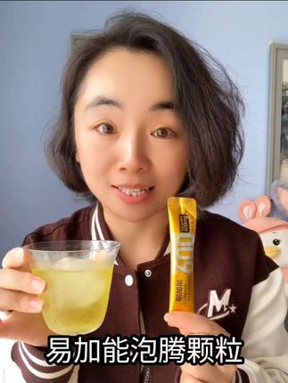 平时开车眼皮总是打架的,上班没精神的,就喝它,能量满满#中秋国庆动起来 #长途伴侣#强烈推荐 #种草好物 #开车搭子