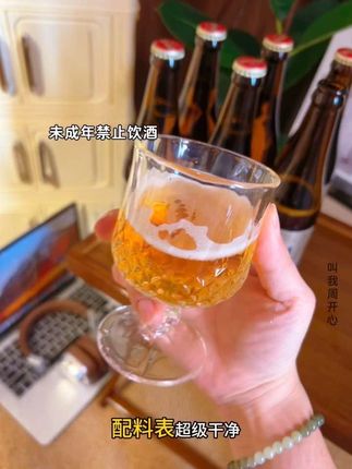 日本原装进口生啤,好喝不上头#生啤#奥利恩啤酒