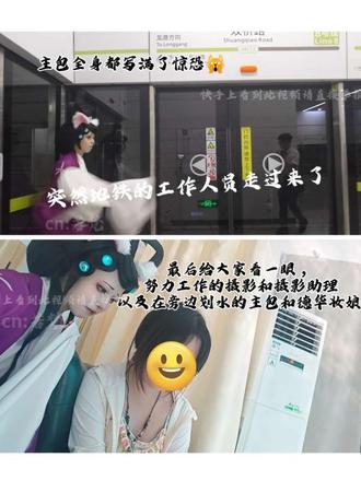 破防了!出个COS怎么每一步都在出bug啊?#京剧猫#墨紫#cos#倒霉蛋 #京剧猫