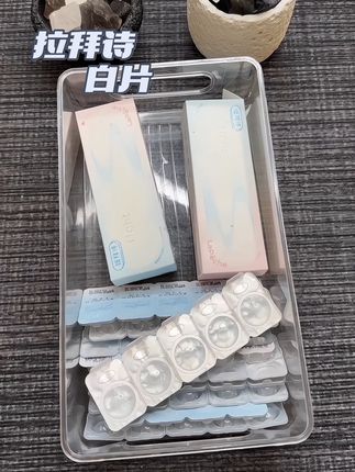 介绍了一年又一年的拉拜诗白片#种草 #好物分享 #拉拜诗 #日抛 #平价好物
