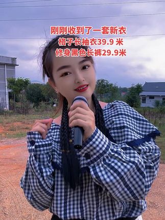 刚刚收到了一套秋季的衣服挺好的,喜欢的姐妹们记得拍回去。 #秋冬新款 #原创视频 #今日穿搭look #我要上热们
