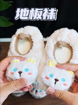 秋冬不爱穿拖鞋,或者正学走路的宝宝,真心建议试试这个地板鞋,防滑保暖又舒适。穿起来真轻便。#地板鞋袜
