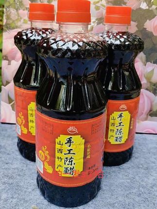 #山西特产#手工陈醋#小缸窑藏巨好吃#家人们赶紧点击下方链接下单吧#点击同款