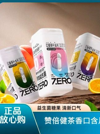 口香茶叶含片薄荷益生菌清新蜜桃乌龙润喉薄荷糖果35g#生活用品 #休闲零食 #便携