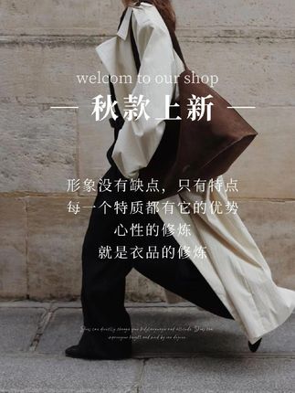#秋冬穿搭 #秋季穿搭 #新品 #穿搭 #天冷了