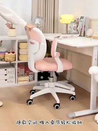 #学习用品 #学习桌椅 #儿童学习椅子 #无限回购的宝藏单品 #学习椅 点此购买儿童矫姿椅