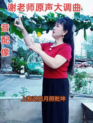 @舍得酒 #晒出你身边的舍得故事