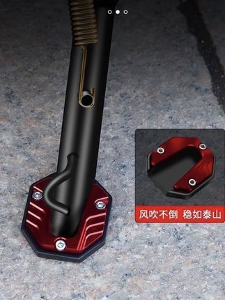 电动车防滑脚撑铝合金脚撑垫加宽滑板电瓶踏板摩托单车单支边撑套#实用工具 #实用五金工具 #在抖音入手的好东西 #电动车 #电动车脚撑 电动车脚撑垫防滑