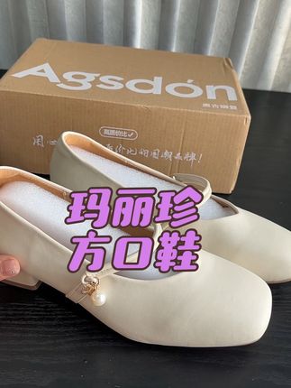 好看的鞋子🥿来了,舒适百搭#女鞋推荐 #好物分享 #记录美好生活